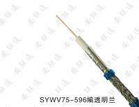 屏蔽電視線(xiàn) 型號(hào) SYWV-75-5(2P)(AL96編)