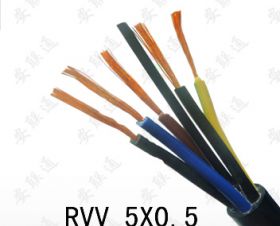 電源護套RVV電源線5*0.5